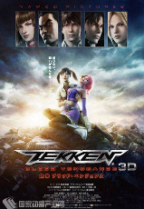 Мультик Теккен: Кровная месть онлайн